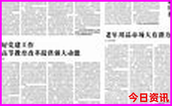 赣州到北京旅游团价格